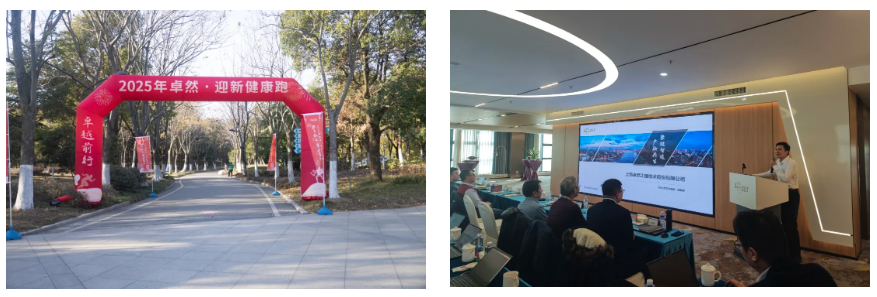 万物向新 秉势而行 | 6163银河2024年第四季度动态速览 万物向新 秉势而行 | 6163银河2024年第四季度动态速览